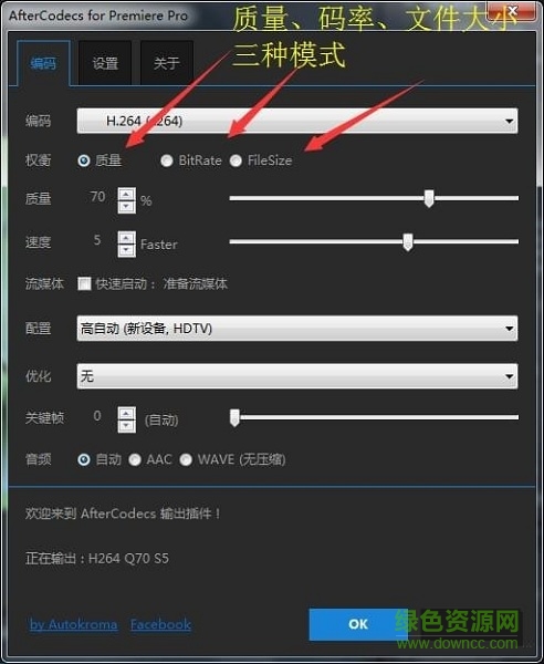 Ae渲染隊列插件