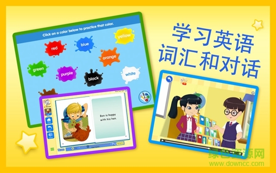 ABCmouse教學(xué)機(jī)構(gòu)版