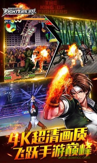麟游拳皇97ol手機版