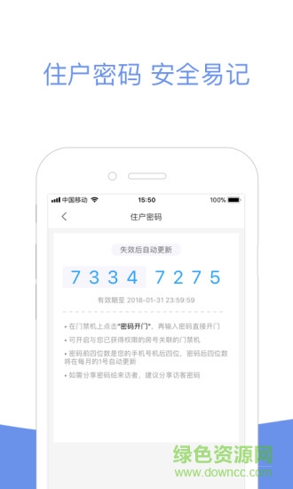 小智社區(qū)app ios v1.20.02 iphone版 3