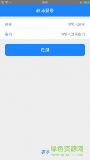 江苏海事就业app 江苏海事就业