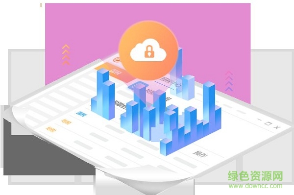 四川金財(cái)管家 四川金財(cái)管家軟件