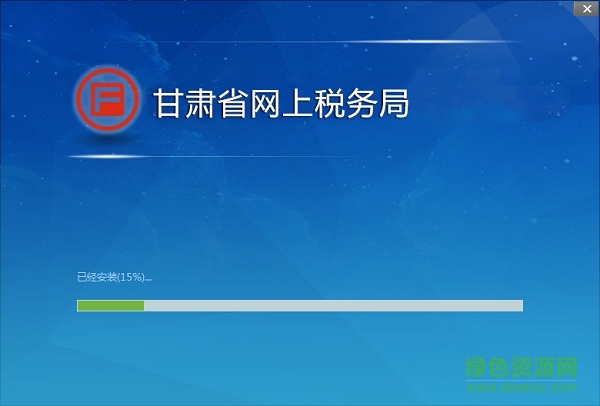 甘肅省網(wǎng)上納稅申報(bào)系統(tǒng)