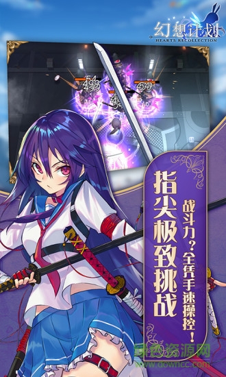 幻想計(jì)劃安卓測(cè)試服 幻想計(jì)劃測(cè)試版