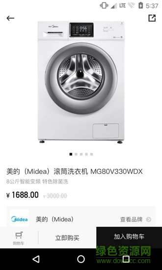 萬(wàn)千商城app