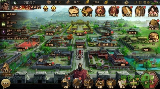 真战三国果盘版 果盘真战三国手游