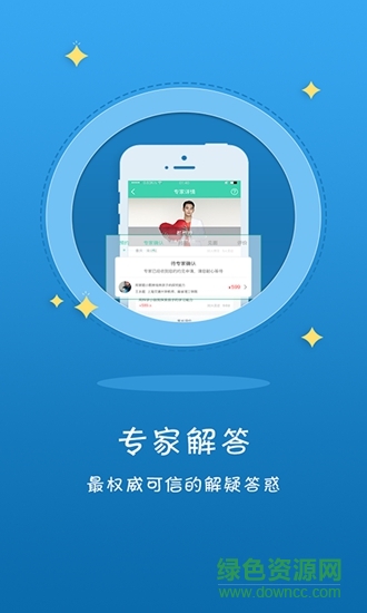 育想家app 育想家