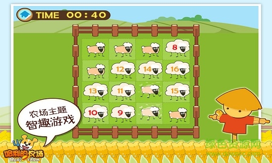 哈利的农场安卓版 哈利的农场手机版