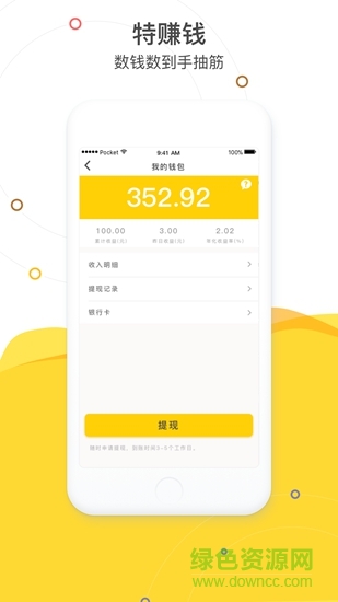 卡不多app 卡不多