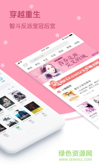 四月天小说app 四月天小说