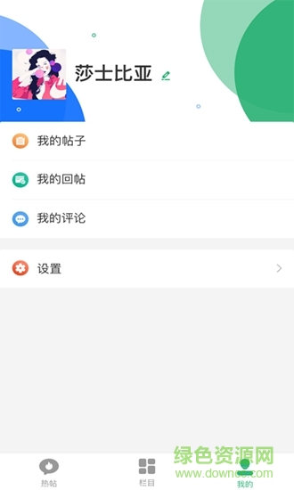 編程教師社區(qū)app 編程教師社區(qū)