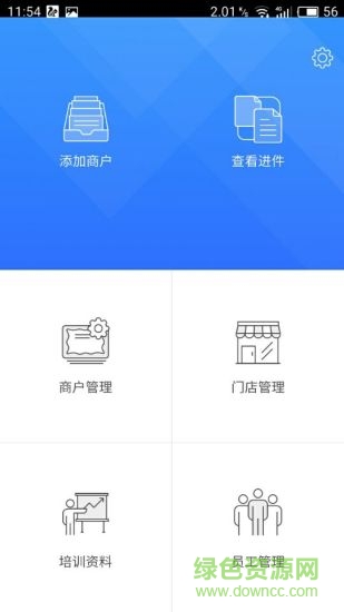 聯(lián)富通app 聯(lián)富通