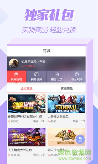 07073游戲盒 07073游戲盒app