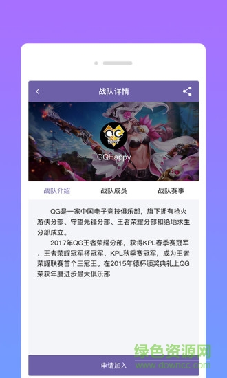 競(jìng)趴電競(jìng)app 競(jìng)趴電競(jìng)