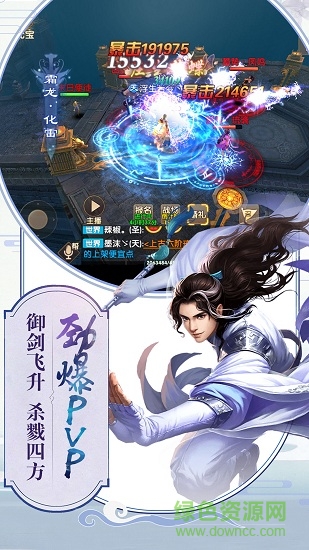 劍舞長生37376 37376劍舞長生手機版