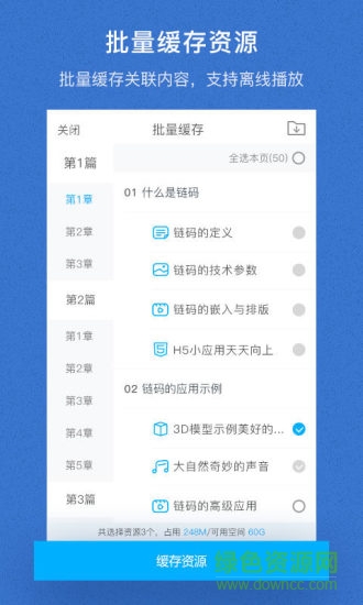 泛媒關(guān)聯(lián)