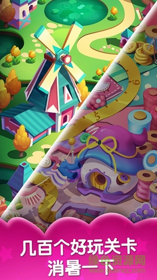 萌寵繽紛樂 萌寵繽紛樂手機(jī)版