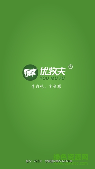 優(yōu)牧夫app 優(yōu)牧夫