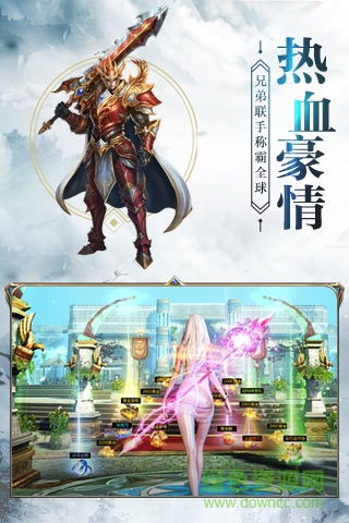 神怒之虛妄榮光安卓版