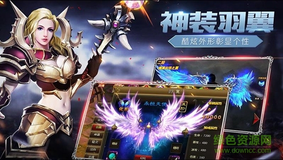 魔戒戰(zhàn)爭手游