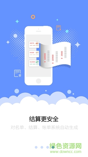 職多多經(jīng)紀人 職多多經(jīng)紀人app