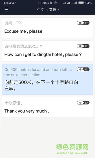 小豹AI翻譯棒app