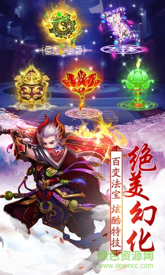 魔法仙靈 魔法仙靈游戲