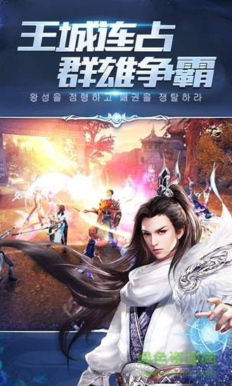 仙俠六道 仙俠六道手游