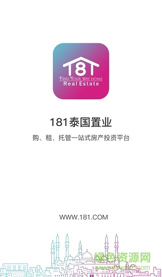 181泰國置業(yè)app 181泰國置業(yè)