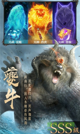 劍俠問宗官方版