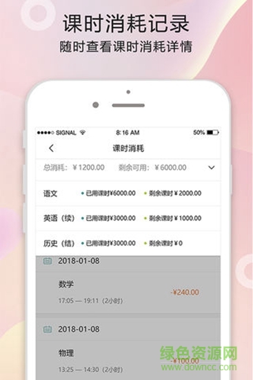 打豆豆家教app 打豆豆家教