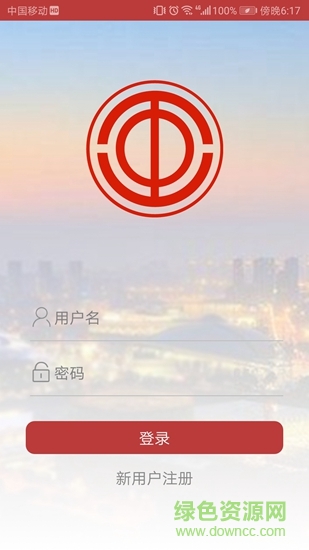 常州工人app 常州工人
