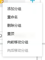 破對象換盆表情包 舊對象換大鋁盆表情包