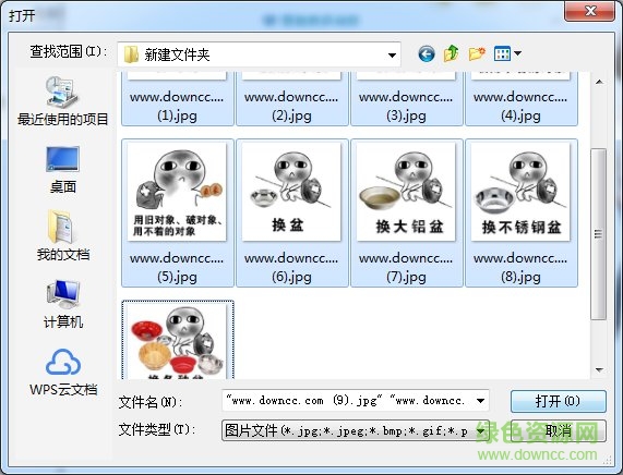 舊對象換盆表情包 舊對象換大鋁盆表情包