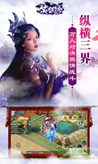 百度笑狂沙手機(jī)版