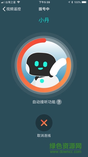 小丹玩轉(zhuǎn)基地app 小丹玩轉(zhuǎn)基地