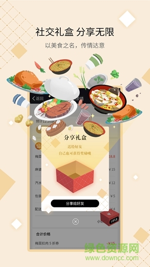 宴十三app 宴十三