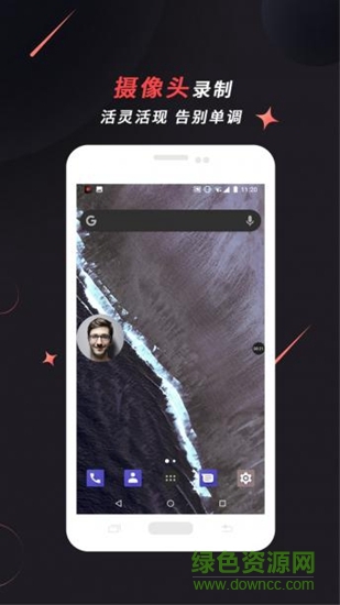apowerrec apowerrec app