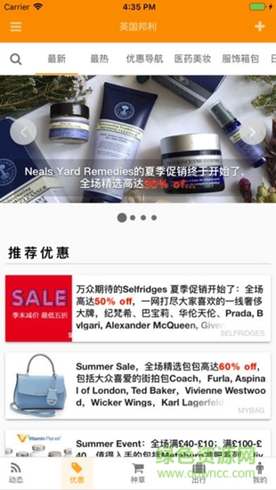 ????????app ????????