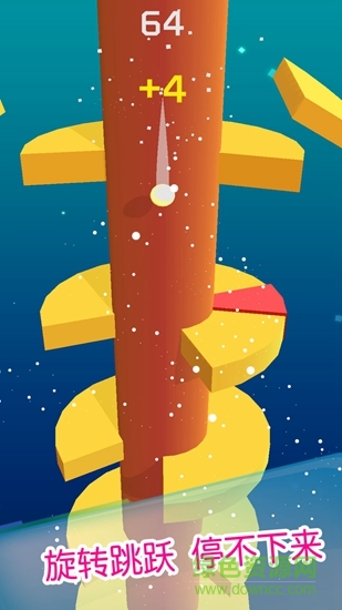 球球跳一跳 球球跳一跳app