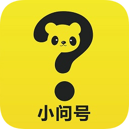 小問號教育軟件