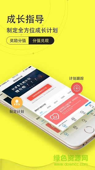 小問號教育軟件 v1.0.0 安卓版 0