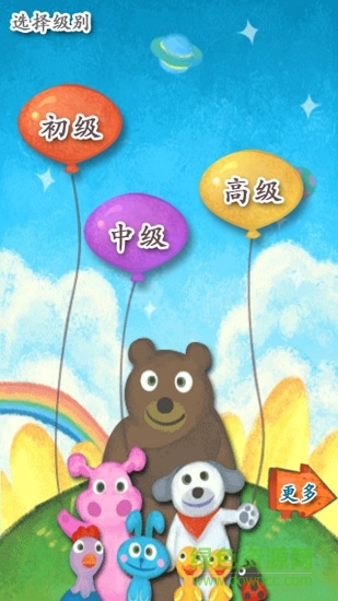 smartshapes益智游戲漢化版 v3.0.031401 安卓中文版 0