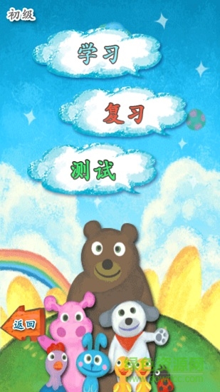 smartshapes益智游戲漢化版 v3.0.031401 安卓中文版 1