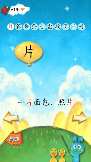 smart shapes漢化版 smart shapes中文版