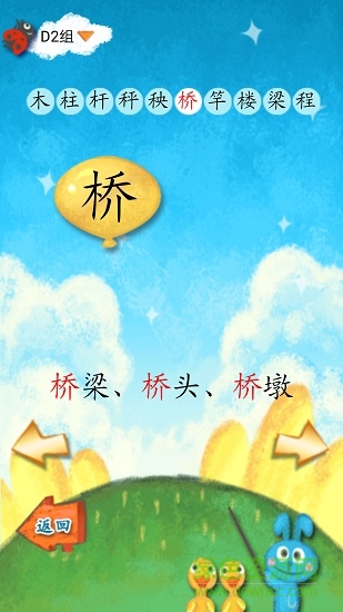 smartshapes益智游戲漢化版 v3.0.031401 安卓中文版 3