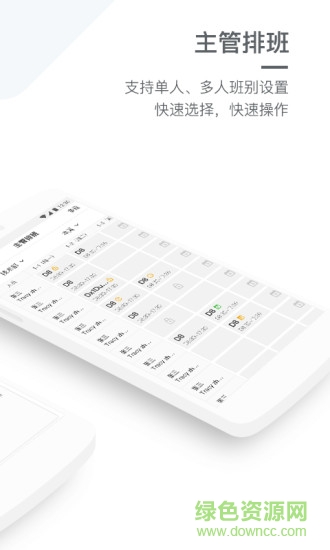 掌上蓋雅(Gaia Mobile) v4.3.0 安卓版 0