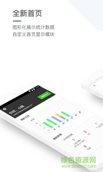 掌上蓋雅(Gaia Mobile) v4.3.0 安卓版 3