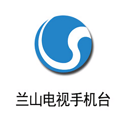 蘭山電視手機臺