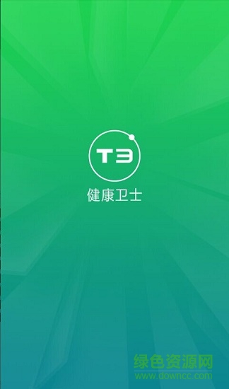 tcl健康衛(wèi)士軟件air guards v2.8.0 安卓版 0